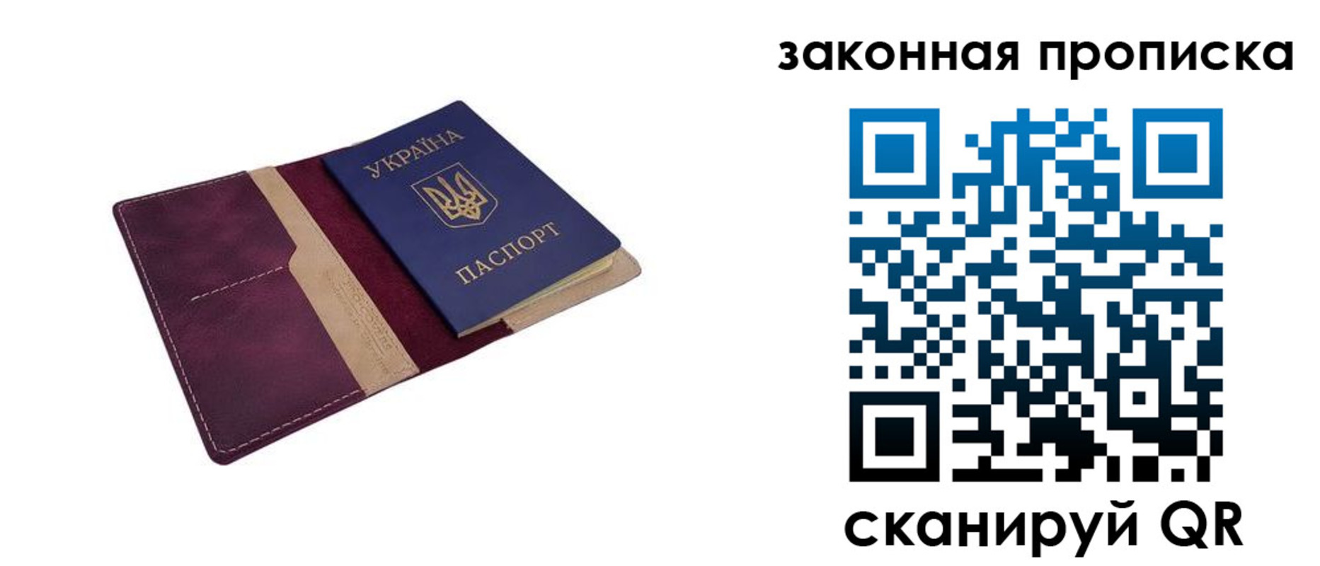 пропишу в квартире в Прокопьевске