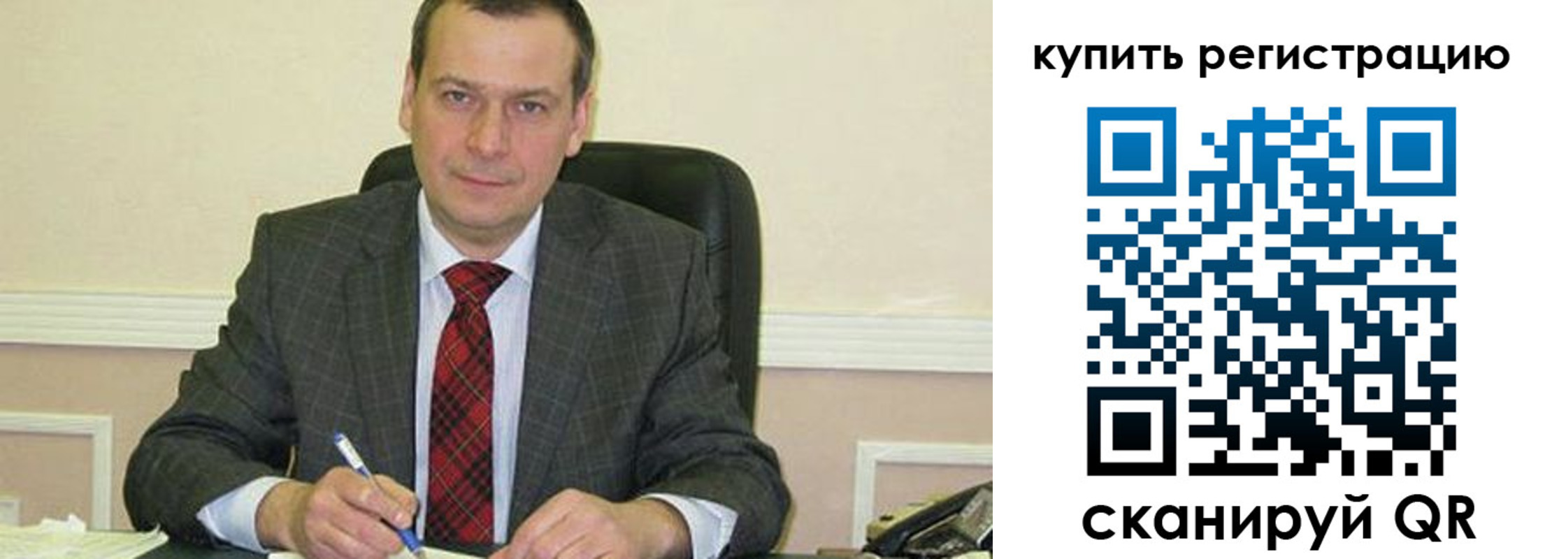 временная регистрация в квартире в Прокопьевске