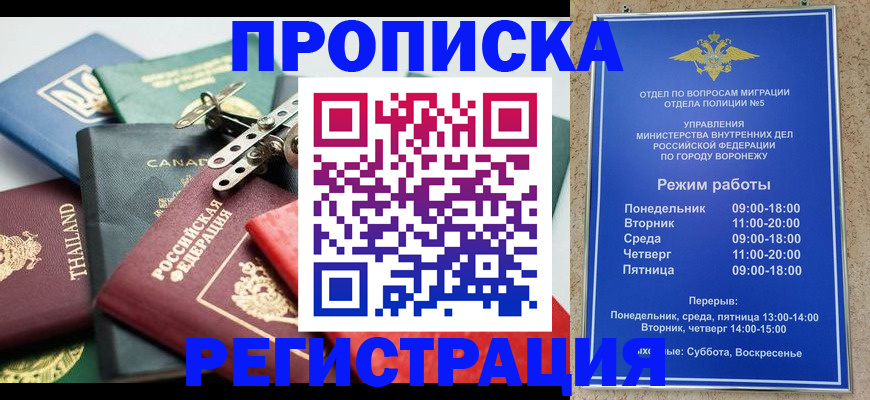 форма 3 в Прокопьевске